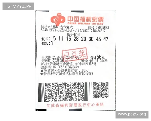 6688彩票：开启您的幸运之旅，探索财富无限可能