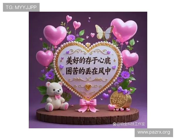 点亮心灵的喜乐会：共筑温馨幸福的美好时光